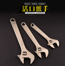 Yonggong Wrench Vanadium Steel Adjustable Wrench Active Wrench 8 inch 10 inch 12 inch 15 inch repair tool