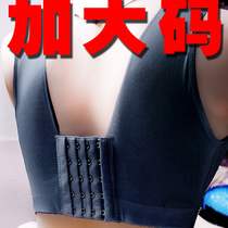  Plus size bra fat mm200 kg thin large cup underwear full cup gathered sub-breast adjustment large bra IO8