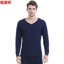 Constant Source Xiang Pure Cotton Autumn Clothing Autumn Pants Men V Collar Cotton Sweater In thick section All cotton warm lingerie suit Autumn and winter style