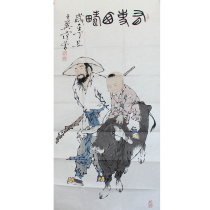 Fan Zeng four-foot something Xichou Chinese painting calligraphy character celebrity calligraphy and painting