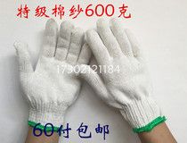 Line gloves Cotton yarn gloves manufacturers labor protection gloves Spinning work white gloves Wear-resistant refueling protection