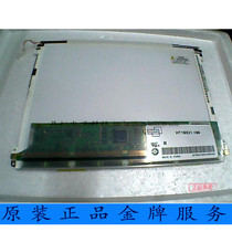 HT10X21-100 modern high score 10 4 inch industrial LCD screen