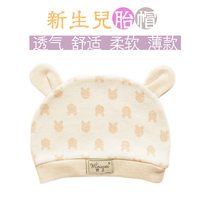 Newborn fetal hat cotton baby hat summer 0-3-6 months color cotton empty top male and female baby hat spring and autumn