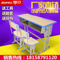 Manufacturer Direct sales primary and middle school students single double double column class table and chairs special price class table and chairs lift training student desk