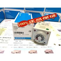 Yangming fotek timer H5B-M3-220v original Taiwan fake one penalty ten