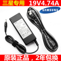 Original fit Samsung 19v4 74A Laptop R453 R518 R25 R25 Power adapter charger