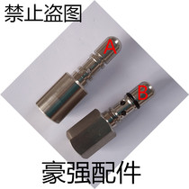 Natural gas fittings natural gas filling gun head car CNG filling gun fittings stainless steel joint