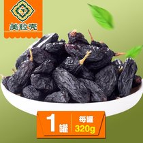 American grain shell Xinjiang seedless black currant raisins Seedless black Xiangfei raisins dried pregnant food 320g