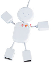   USBHUB humanoid high speed HUB4 mouth USB hub 4-mouth 1 minute 4 10% 4-4-4-4-4-4