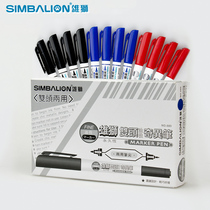Lion double-headed oily Kiwi pen marker pen 685 hook line pen Small double-headed 0 5mm oily fine pen wholesale