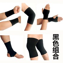 Training knitted breathable heat preservation sports guard palm cover wrist elbow protection knee protection knee cover ankle protection waist protection