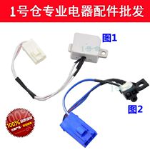  Power washing machine XQB50-5066 XQB52-5295 Sensor 6033D Reflective direct safety door switch