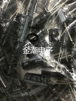 Japan Nikon 16V2700UF 12 5X30 HD Series nichicon 2700UF 16V