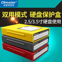 Hard Disk Protection Box Tricolour 2 5 3 5 inch Hard Disk Protection Box 9 5mm12 5mm Universal