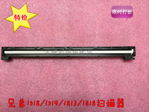 Brother 1518 1519 1813 1818 1608 1618 scanner 1908 1919 1819 scan head