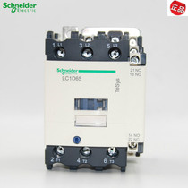 Original Schneider AC contactor LC1D65 C LC1-D65M7C 220V 380V