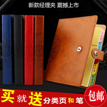 Schenker A5 Creative Vintage Leather Flyer Notepad Big Business Diary Laptop