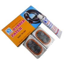Taiwan Hirohito cold patch glue bicycle tire repair tool motorcycle repair tool motorcycle tire repair tool