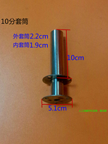 Stainless steel sleeve sofa lifter connector hardware accessories armrest head sleeve furniture accessories