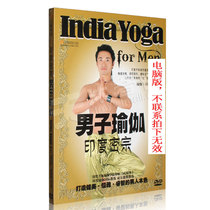 Yoga Teaching Indian Tantric Men Yoga DVD Basic Introduction Teaching Video Tutorial