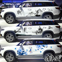 BAIC Changhe Q7 car stickers pull flowers Chinese style landscape painting blue and white porcelain body color stickers decorative modified car stickers