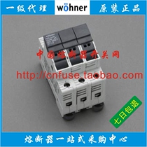  Professional agent of German Lloyds Register GL certification fuse fuse switch insurance base