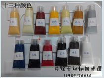 Toner 12 colors Marble glue Toner color paste Color paste color paste Color paste Stone care
