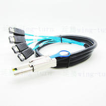 Yunteng WT30 B- 1M SFF8088 pair ESATA7P * 4 line MINI SAS 26p hard drive cable