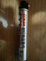 Tengya gas gun gas nailing device GSN40 gas accessories Tenga gas gun special gas