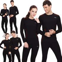 Autumn Winter Sports Fitness Tight Suit Men And Women Elastic Training Pants Track And Track Running Race Tight Suit Long Sleeve Suit