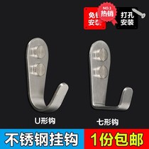 Large stainless steel adhesive hook load-bearing household solid wall hook row Hook tile thickened products strong bathroom single