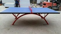 Outdoor dedicated ping-pong table rain anti-aging home school table tennis
