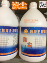 Air conditioning fin cleaning agent to oil pollution dust household car condenser external cabinet hanging machine heavy oil pollution machine head water