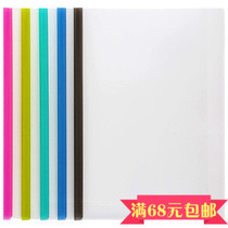 Del 5536 A4 drawbar clamp rod clamp pull rod folder transparent rod clamp 5 sets