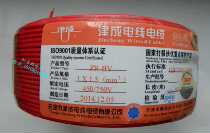 Tsusei cable national standard flame retardant monocore wire BV-0 75-1 0-2 5 various colors 95 m LIMITED