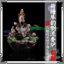 Creative Lotus Pond rhyme back incense burner ceramic antique sandalwood plate home aromatherapy stove to send people to town house