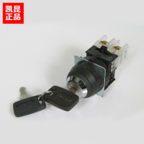 Korea KAIKUN KACON three-speed key switch push button switch selector switch K22-71K20 with key 22mm