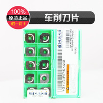 Mitsubishi milling blade WOEW12T308PETR8C-NX2525 Mitsubishi CNC tool full range can be ordered