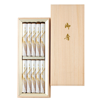 Japan imported Lao Xiangtang special Zhishan agarwood gift box smoke spot