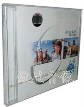 Genuine Sanbao movie soundtrack: Gada Meilin (CD) movie music album