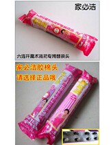 Home BI 1045 1032 Sponge cotton mop head replacement head strong absorption mop head