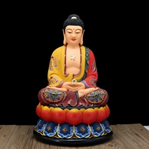 Pharmacist Buddha Shakyamuni Buddha Amitabha Sanbao Buddha Resin Buddha Statue Home offering ornaments 24 inches