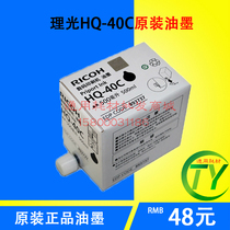 Original Ricoh HQ40 ink DX4545 4544 4543 4542 4450 4510 ink
