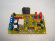 LM1876T 30W DC servo constant current fever power amplifier board