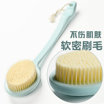 Bath brush long handle back soft hair bath brush bath brush bath artifact adult bath brush home back Bath back