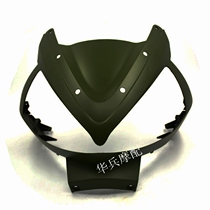 Jialing JH600A JH600B-A JH600BJ headlamp housing front flow Guide cover large lamp housing Hood