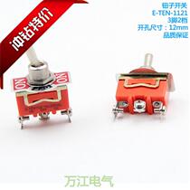 E-TEN-1121 Button Switch Shaking Head Rocker Switch Power Switch Toggle Switch 3 Pot 2 Gear
