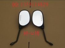 Jinan Light Riding QM48QT-B Smart Rearview Mirror (with Light Riding Logo)