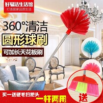 Roof cleaning brush Ceiling brush extended dust broom Spider web brush long handle broom High cleaning dust brush