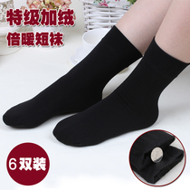 6 Double Loaded thermal cotton shuffling massage Sox snow ground boots Floor Sox velvet short socks integrated cotton socks keep warm